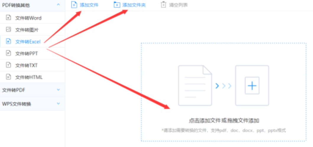 68Ky开元使用讲解 - 选择文件格式